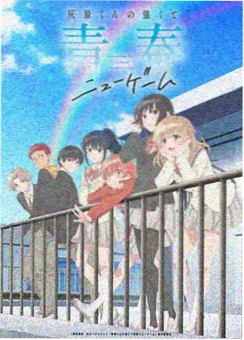 纸鸢与少年剧集封面